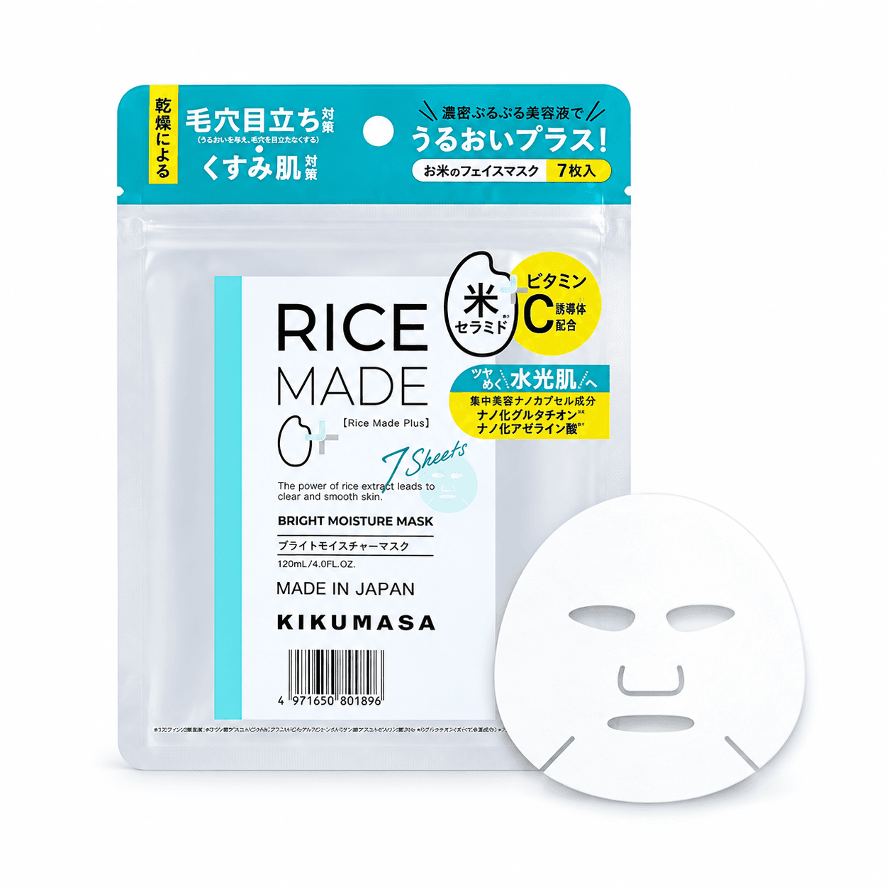 Kiku-Masamune Маска Антівікова Rice Made+ Bright Moisture Mask 7 шт