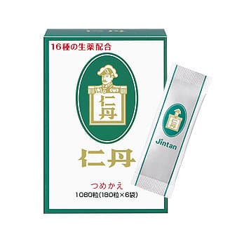 Japan Beauty Японські Срібні Гранули для подиху і від болю в горлі Jintan Silver Pills, 1080 шт